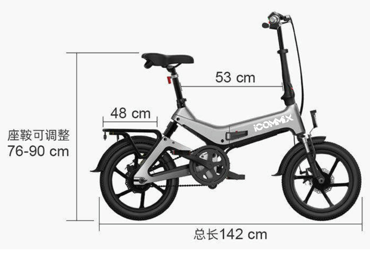 Electric Bike